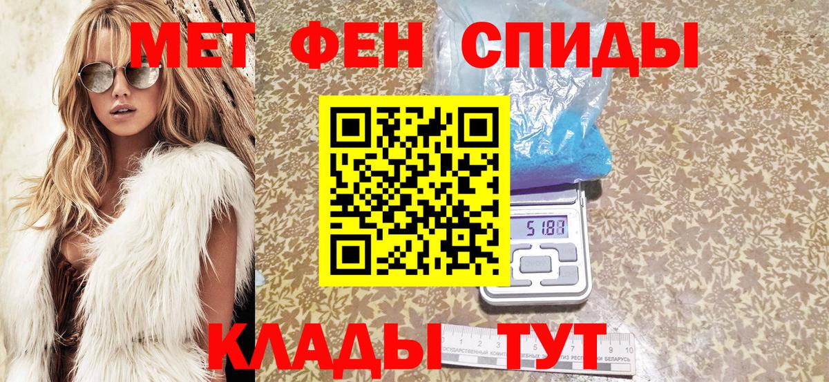 АМФЕТАМИН  Вход с VPN  Урай  АМФ 98% 