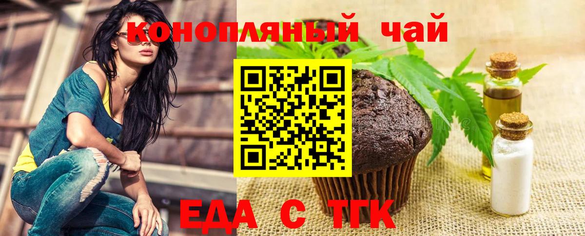 Урай  Canna-Cookies марихуана  Вход с VPN 