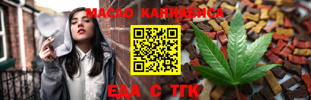 Canna-Cookies марихуана Урай
