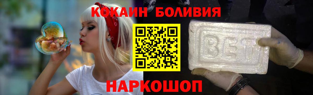 COCAIN FishScale Урай