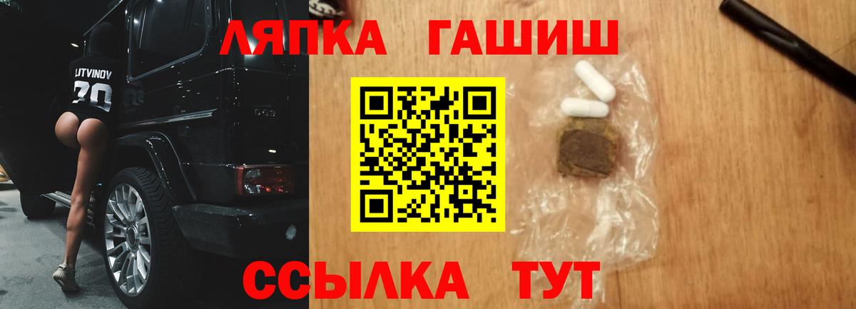 цены наркотик  Гашиш 40% ТГК  Вход с VPN  Урай  Гашиш 40% ТГК 