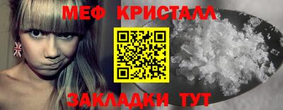 сатива Наро-Фоминск