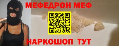 винт Нарткала