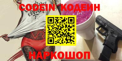 винт Нарткала