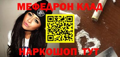 винт Нарткала