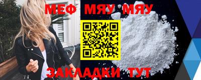 мет Нальчик