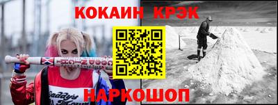 мет Нальчик