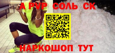 мефедрон VHQ Можайск