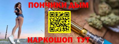 сатива Наро-Фоминск