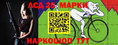 сатива Наро-Фоминск