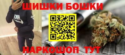 бутират Моздок
