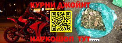 сатива Наро-Фоминск