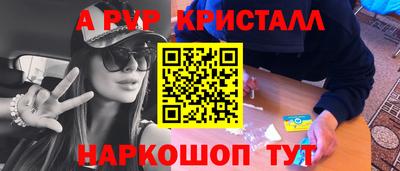 сатива Наро-Фоминск