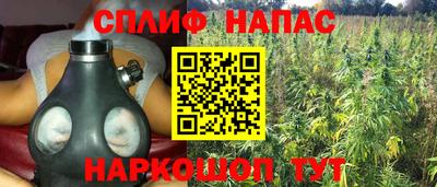 мет Нальчик