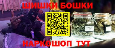 сатива Наро-Фоминск