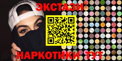 сатива Наро-Фоминск