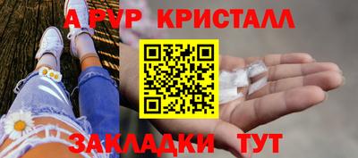 мет Нальчик