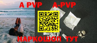 мефедрон VHQ Можайск