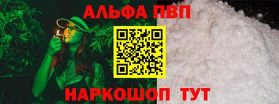 винт Нарткала