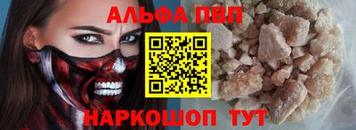 винт Нарткала