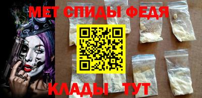 винт Нарткала