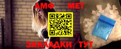 мет Нальчик