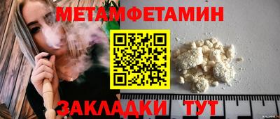 мяу мяу мука Можга