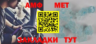 винт Нарткала