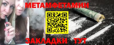 мет Нальчик