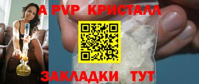 сатива Наро-Фоминск