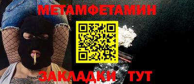мефедрон VHQ Можайск