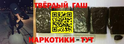 сатива Наро-Фоминск