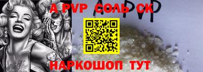 бутират Моздок
