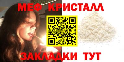 винт Нарткала