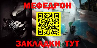 сатива Наро-Фоминск