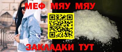 сатива Наро-Фоминск