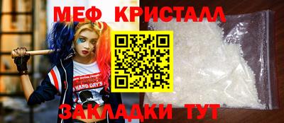 мет Нальчик
