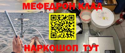 бутират Моздок