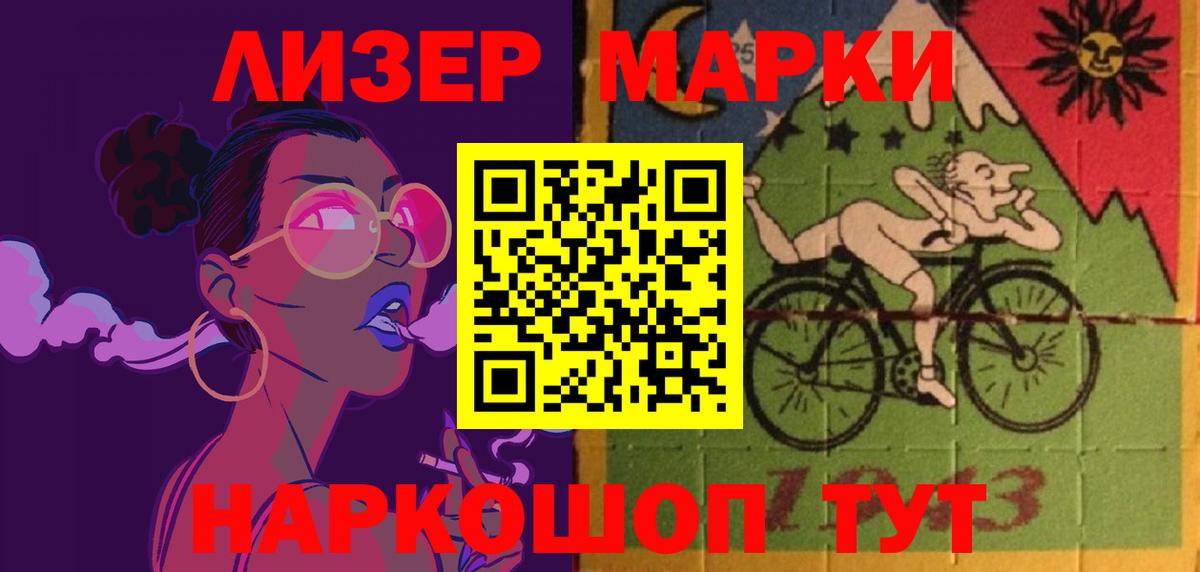 Урай  LSD-25 экстази кислота  LSD-25 экстази ecstasy  ЛСД экстази  Вход с VPN 