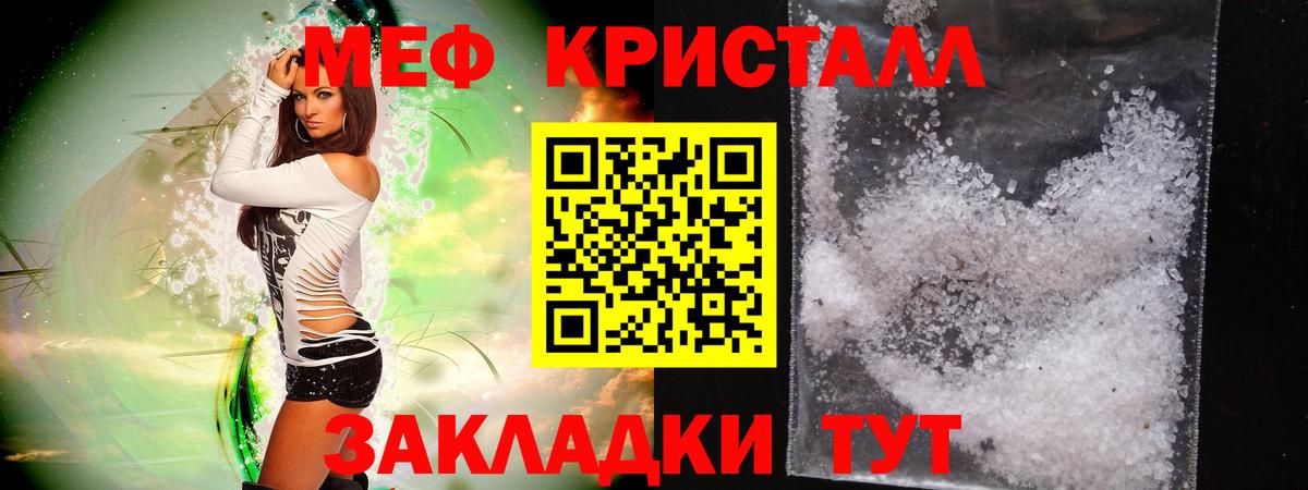МЕФ Урай
