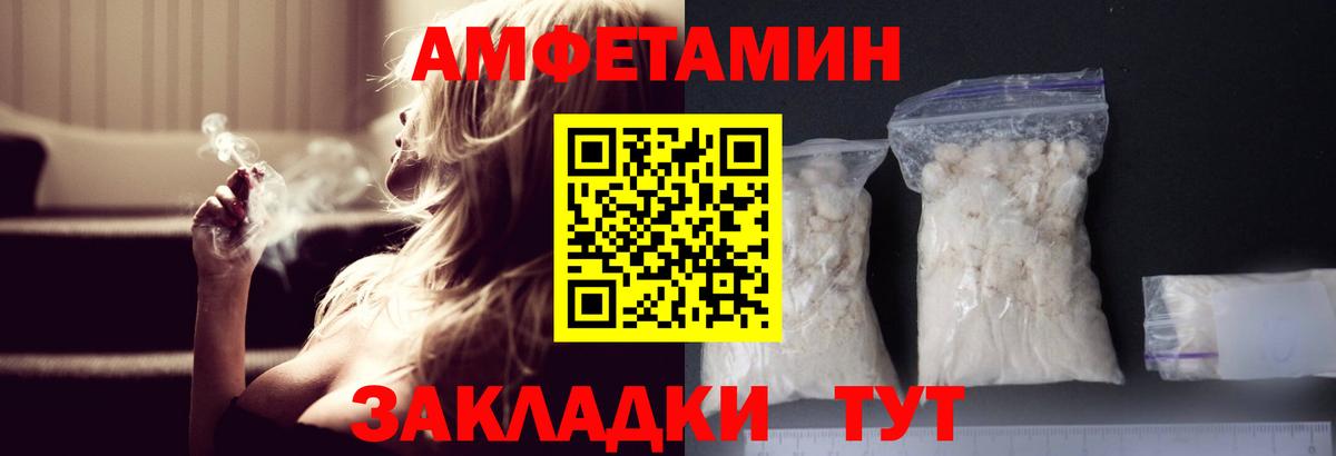 Метамфетамин витя  Вход с VPN  Урай  Метамфетамин витя 