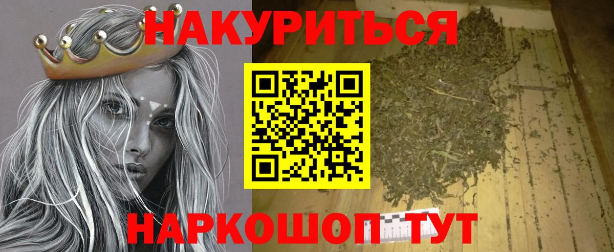 Канабис SATIVA & INDICA  Вход с VPN  Урай  Марихуана OG Kush 